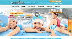 Desktop Screenshot of jss-group.co.jp